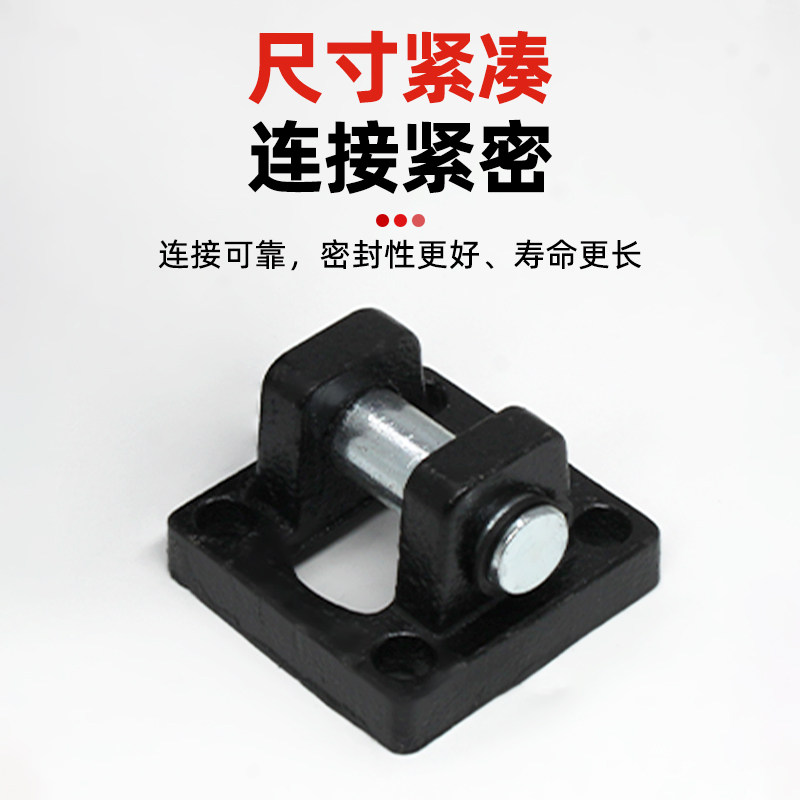 SC标准气缸配件附件底座双耳环CB-32/40/50/63/80/100/125/160,淘宝优惠券,粉丝福利购,淘宝优惠卷