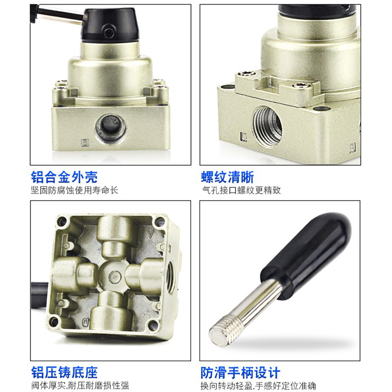 手动换向开关气阀HV-02-03-04三位四通气缸控制气动转向阀手转阀 - 图2