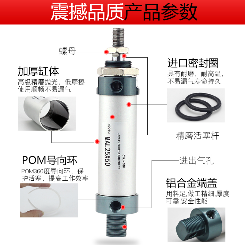 大推力小型气动铝合金迷你气缸MAL16/20/25/32/40-25-100-50-75CA - 图2