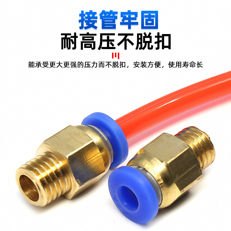 气动公制粗牙螺纹直通气嘴8mm软管快插M10气管快速接头12模具气嘴,淘宝优惠券,粉丝福利购,淘宝优惠卷