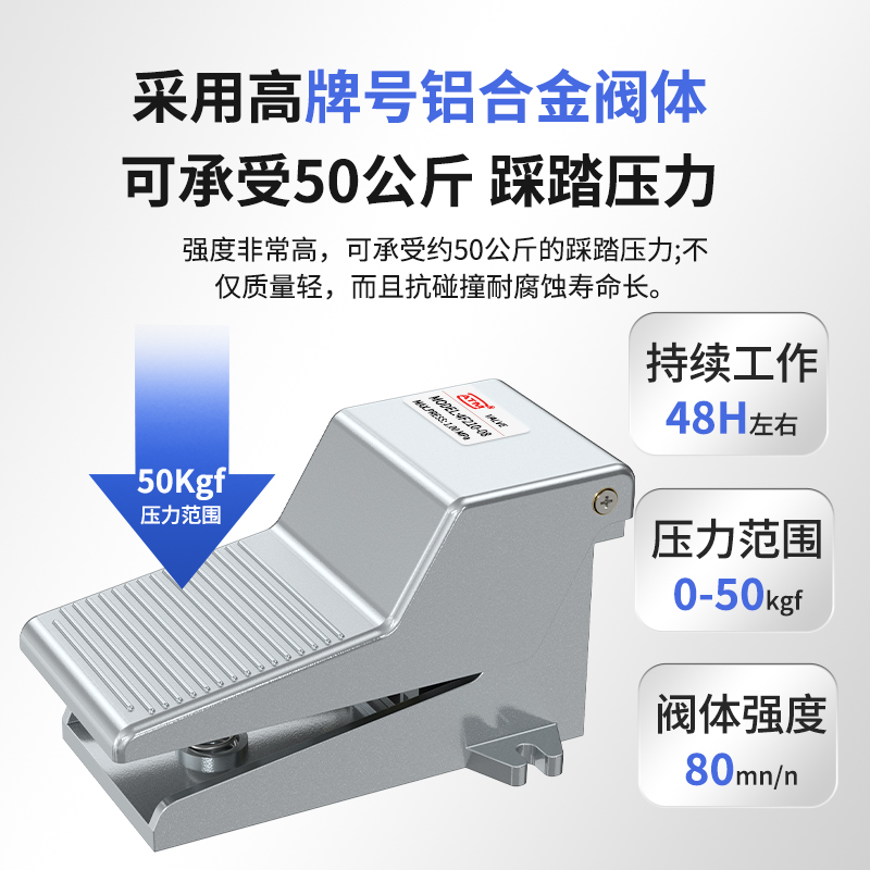 气动开关脚踏阀4F210-08脚踩脚踏开关FV420气缸换气换向控制阀门-图0
