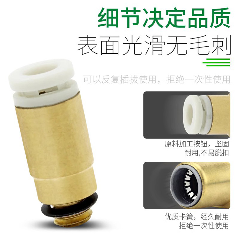 SMC型圆柱型迷你螺纹直通快插KJS 06/04/03-M3-M5-M6-01S气管接头 - 图1