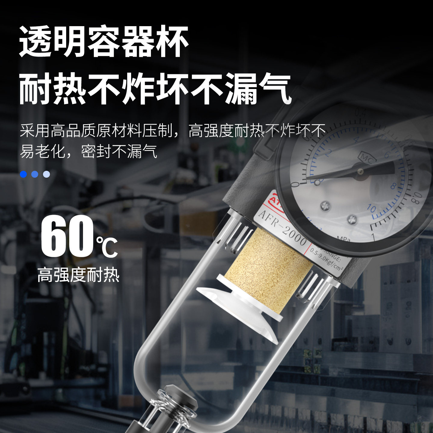 气动气泵AC三联件油水分离器气路压缩空气过滤器AR2000调压减压阀,淘宝优惠券,粉丝福利购,淘宝优惠卷