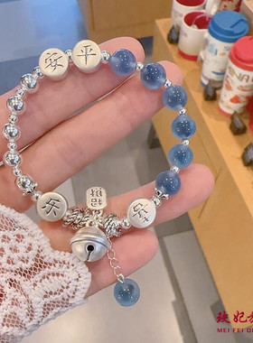 糖心平安喜乐铃铛女时尚纯银手链