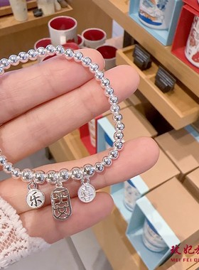 平安喜乐纯银手链女轻奢高级感