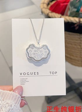 平安喜乐福字锁包宝宝纯银项链