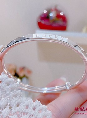 Lucky幸运纯银手镯女时尚年轻款