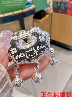 四叶草kt猫锁包项链小女孩礼物