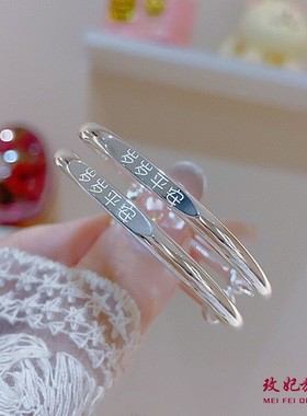 新生婴儿小孩子纯银手镯满月礼物