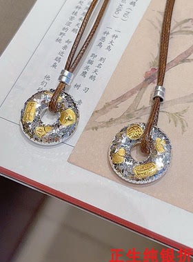 碎冰冰平安扣纯银项链女百搭时尚