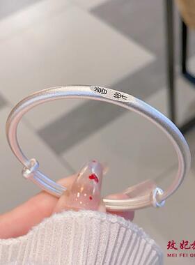 古法喜乐素圈纯银手镯女简约百搭