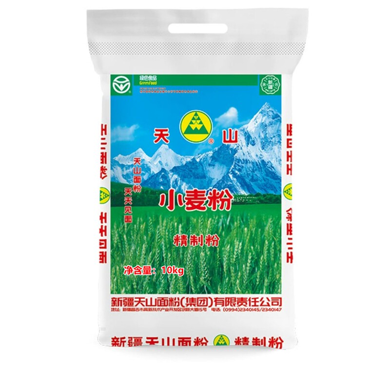 天山新疆奇台面粉10kg无添加中筋小麦粉家用包子饺子馒头拉面新鲜