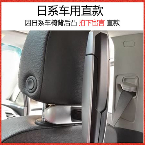 车载衣架车用椅背衣架汽车内后排多功能晾衣折叠衣服架车上挂西装 - 图1