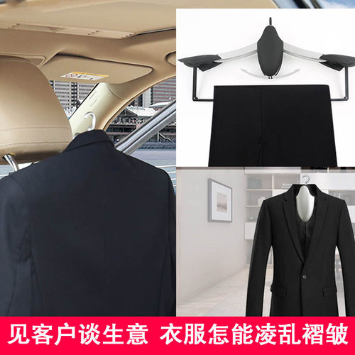 车载衣架汽车后排车用挂衣架多功能伸缩西装衣服架车内椅背晾裤架 - 图0