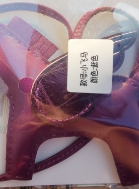 紫色绵羊皮鳄鱼皮无毒真皮软皮小飞马挂件挂饰