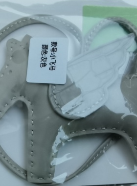 灰色绵羊皮鳄鱼皮无毒真皮软皮小飞马挂件挂饰