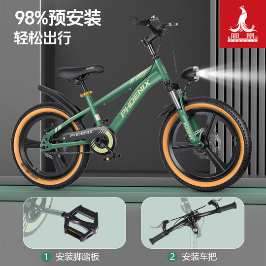 Free trial ride, no installation and door-to-door delivery of Phoenix stroller