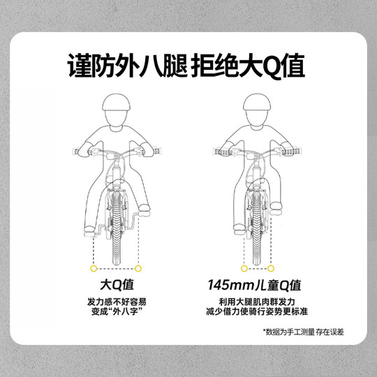 Phoenix children's shock-absorbing bicycle 98 free delivery to your door