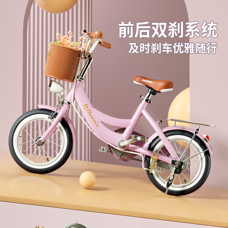 凤凰儿童自行车6到8-10-12到15岁小孩单车2025新款女孩小学生专用 - 图2