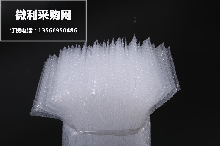 气泡袋20*30cm(100个)全新料加厚防震泡沫袋泡泡袋气泡膜袋子 - 图2