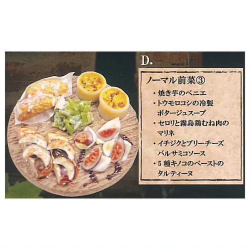 虾壳社 现货日本RAINBOW扭蛋 西餐前菜盘微缩模型 玩具 不可食用,淘宝优惠券,粉丝福利购,淘宝优惠卷