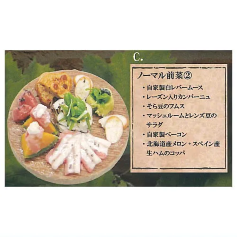 虾壳社 现货日本RAINBOW扭蛋 西餐前菜盘微缩模型 玩具 不可食用,淘宝优惠券,粉丝福利购,淘宝优惠卷