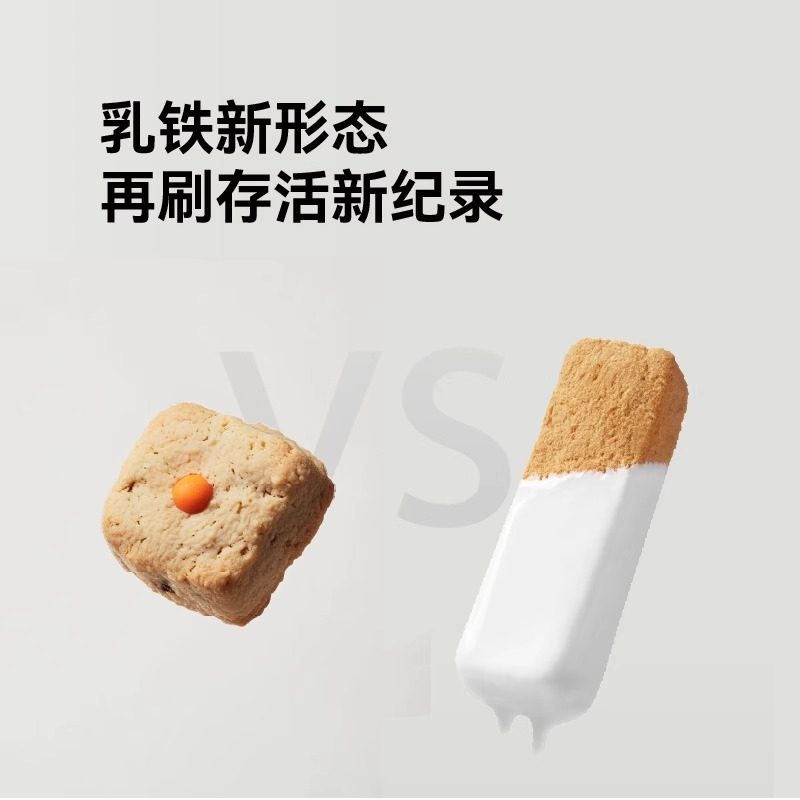 万物一口乳铁蛋白猫主食冻干猫咪零食鹅肝粒猫罐头成幼猫专用猫条,淘宝优惠券,粉丝福利购,淘宝优惠卷