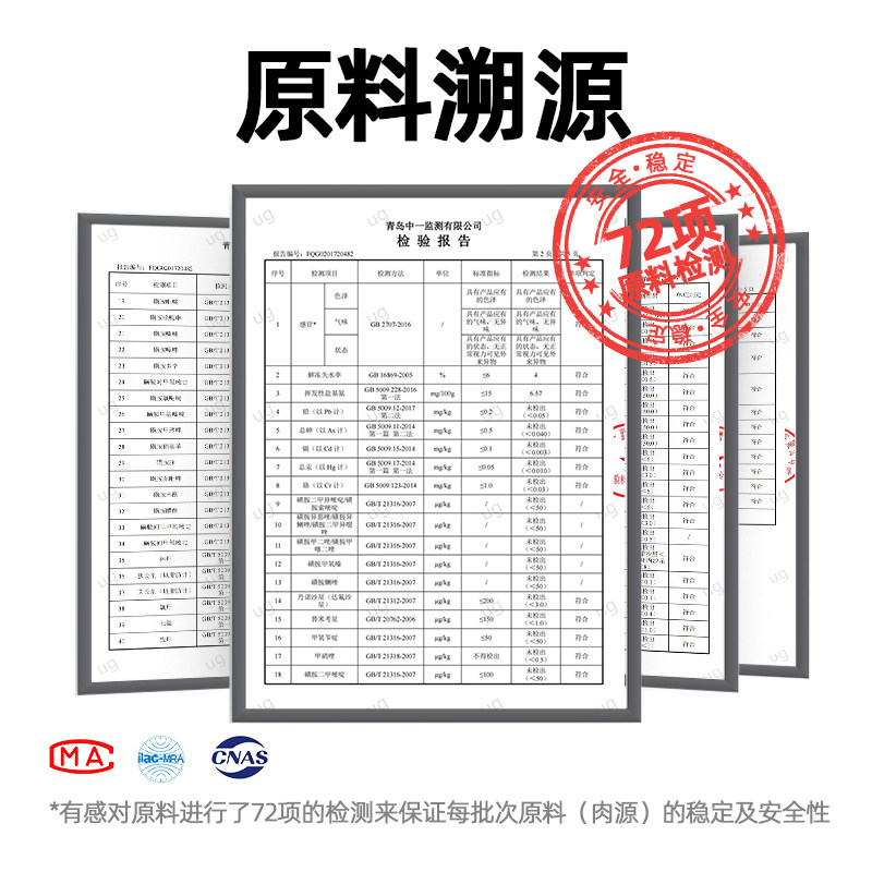 有感主食冻干全价猫粮G01猫零食生骨肉成幼猫鸡肉鸡胸肉鳕鱼配方,淘宝优惠券,粉丝福利购,淘宝优惠卷