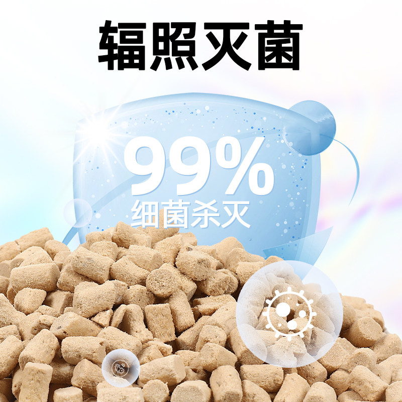 有感主食冻干全价猫粮G01猫零食生骨肉成幼猫鸡肉鸡胸肉鳕鱼配方,淘宝优惠券,粉丝福利购,淘宝优惠卷