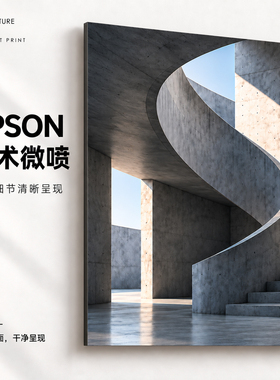 摄影展定制悬浮铝塑板无框画