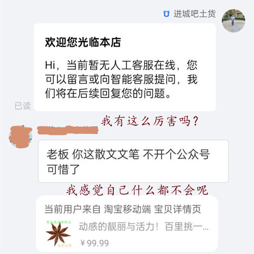 动感的靓丽与活力！百里挑一广西大山八角大料烧菜炖肉卤料250克 - 图3