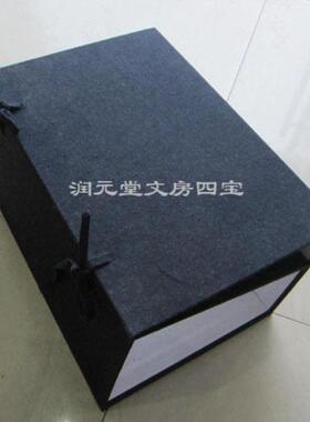 承接定制函套书盒锦盒