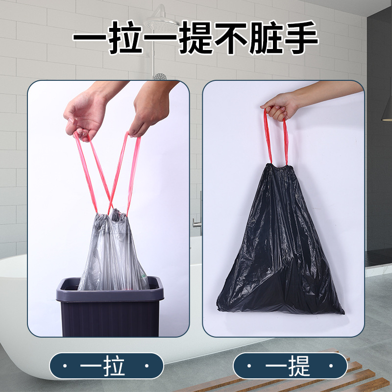 自动收口抽绳垃圾袋家用加厚手提式厨房大号办公室宿舍塑料拉拉袋-图0