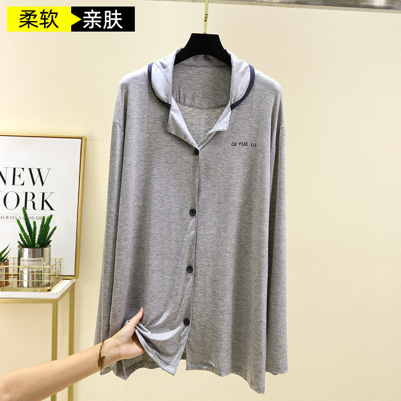 莫代尔翻领长袖睡衣上装男士休闲大码纯色上衣居家薄款宽松开衫,淘宝优惠券,粉丝福利购,淘宝优惠卷