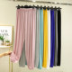 Modal loose leggings ກາງເກງປ້ອງກັນຍຸງ