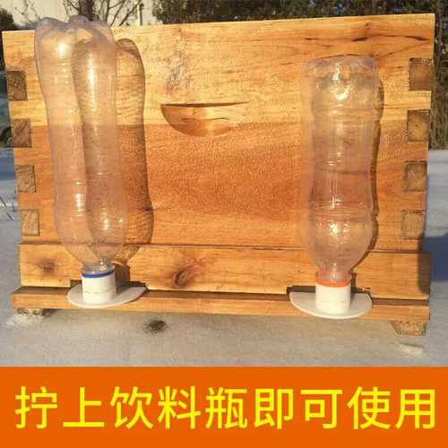 喂水器鸭嘴型蜜蜂巢门饲喂器箱外喂水器加厚型养蜂蜜蜂饲喂喂养-图0