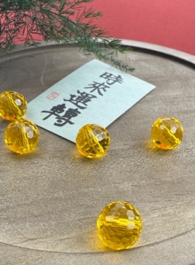 爆闪暴力黄水晶128切面圆珠