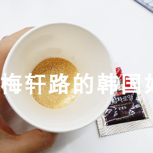 直邮 正品韩国正官庄牌6年根高丽参红参茶3g*100包滋补参茶人参茶