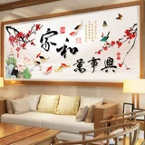 Живопись с бриллиантами Полный бриллиант Новый дом и шедевр гостиная Jiutu Jucai Zhu Emelcodery Paste 2021 Алмазная вышивка ручной работы ручной работы