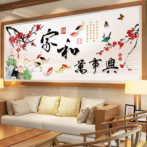 Живопись с бриллиантами Полный бриллиант Новый дом и шедевр гостиная Jiutu Jucai Zhu Emelcodery Paste 2021 Алмазная вышивка ручной работы ручной работы