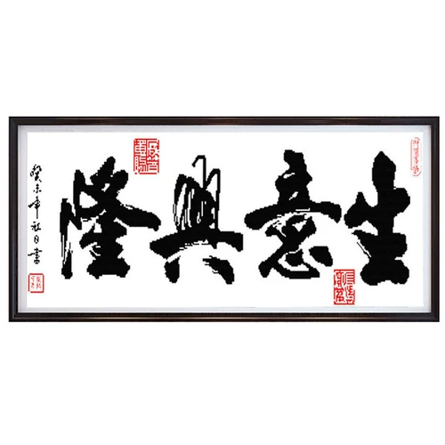 Линейная вышивка Cross -STITCH 2021 Изучение комнаты для гостиной.