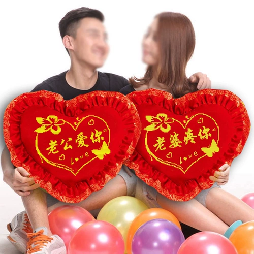 Праздничнный чай улун Да Хун Пао, подушка для влюбленных, диван для спальни, наволочка