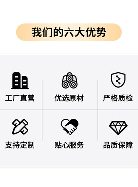 理疗加热护腰带5V低电压发热片
