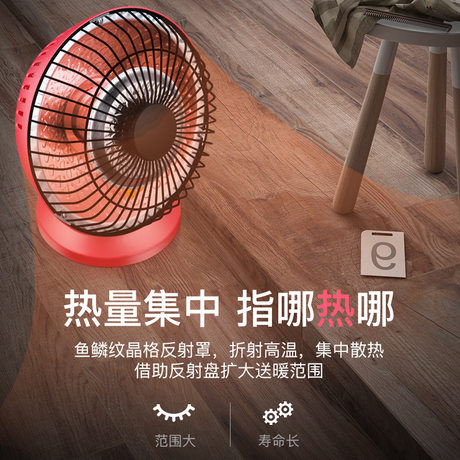 Camel Small Sun Heater Office Energy Saving Fast Heating Student Dormitory Electric Heating Fan Small Electric