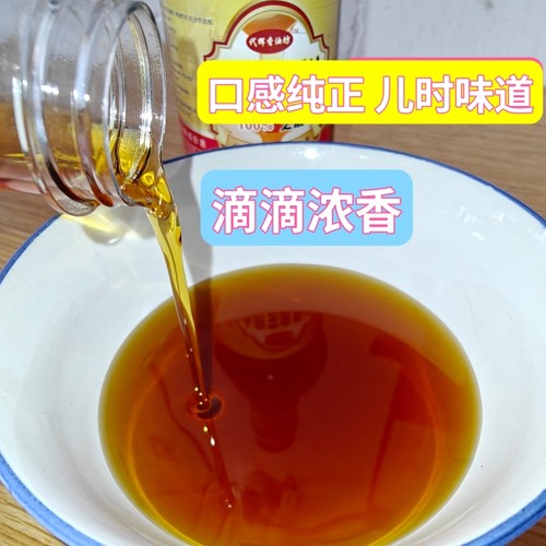 代辉香油坊正宗小磨纯芝麻香油驻马店特产火锅凉拌菜传统1000ml - 图2