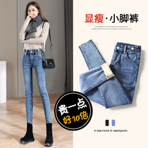 High Waist Plus Suede Thickened Jeans Women Autumn Winter 2023 New Port Taste Retro Slim Fit Slim Fit Pencil Pants