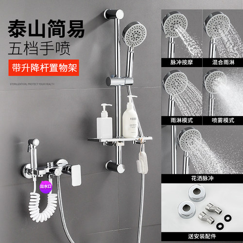 简易花洒套装家用挂墙式卫浴淋雨喷头淋浴升降全铜浴室龙头无顶喷 - 图0