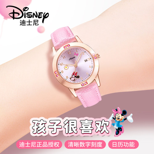 迪士尼儿童手表女孩只看时间电子小学生女生10岁女童生日礼物新年 - 图1
