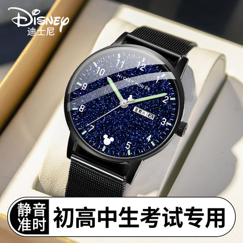 迪士尼手表男款学生初中高中男生新款青少年男士考试专用机械石英 - 图1