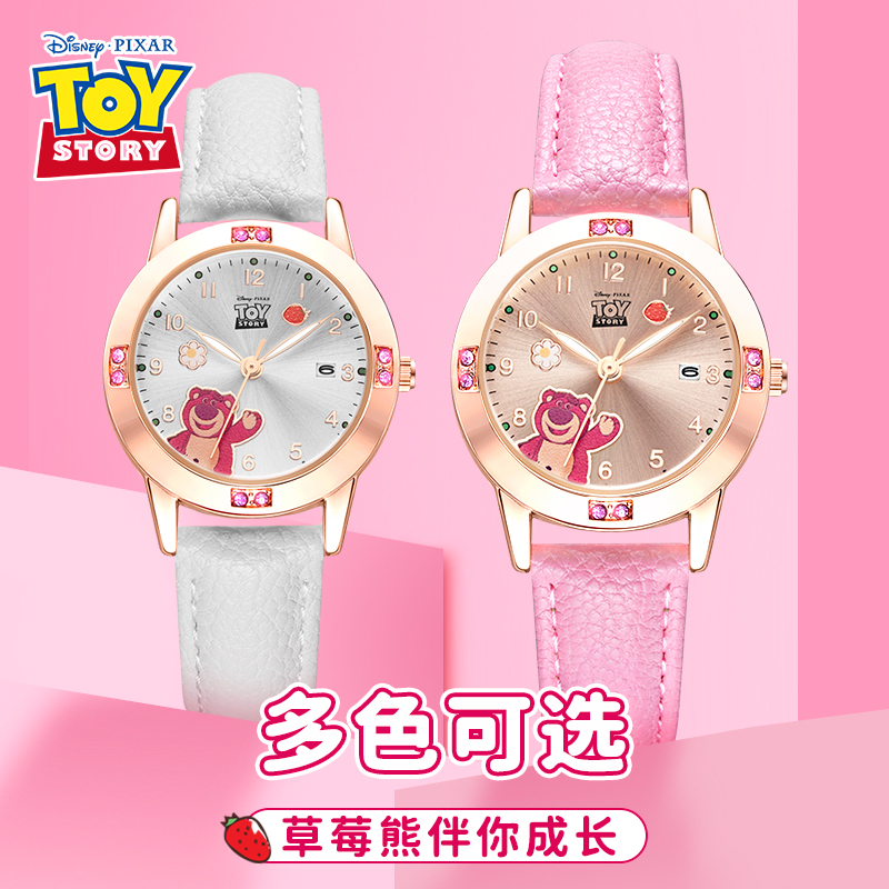 迪士尼草莓熊儿童手表女孩小学生女生10岁女童实用生日礼物电子表